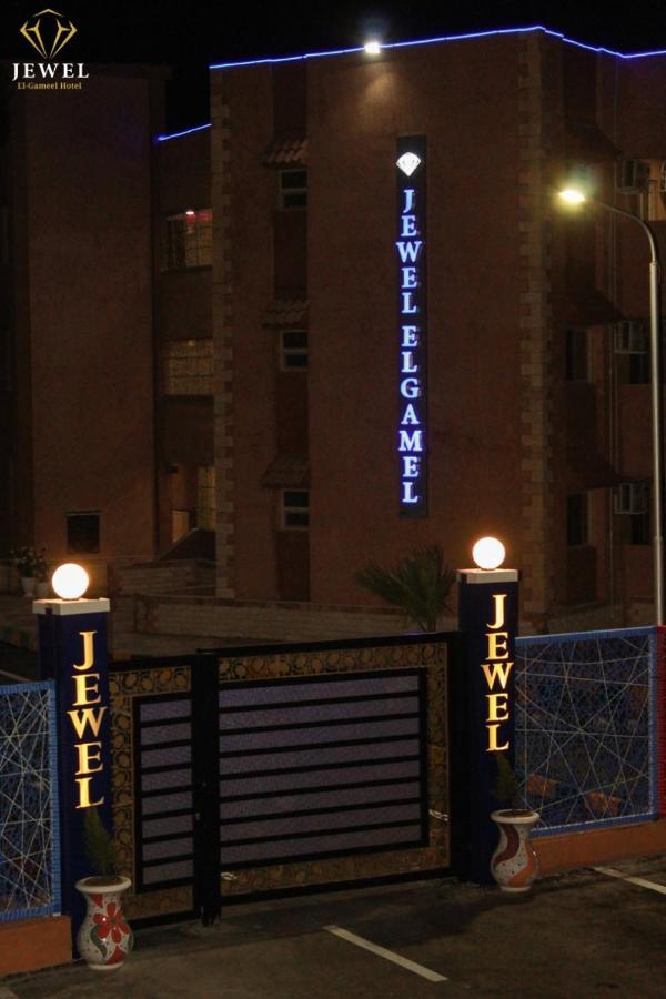 Jewel El Gameel Hotel Egyptian Only Price Port Said Exterior photo